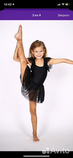 Купальник с юбкой