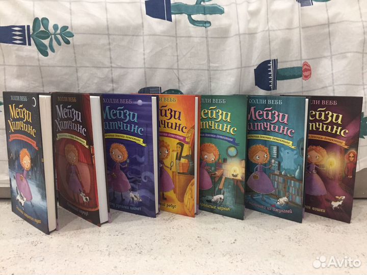 Мейзи Хитченс