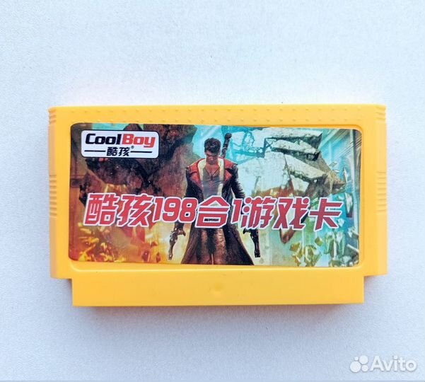 Картридж для Денди 198 в 1 CoolBoy