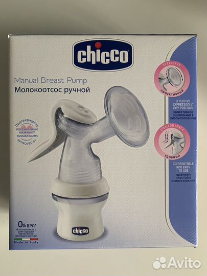 Молокоотсос ручной Chicco