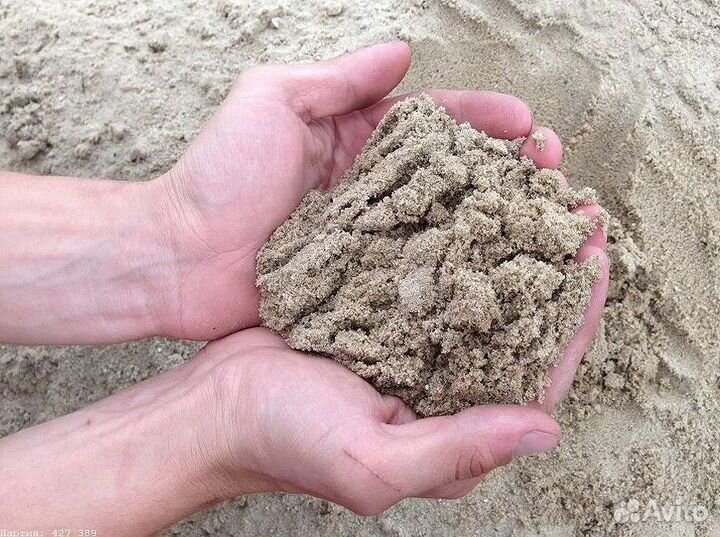 Природный Песок Доставка