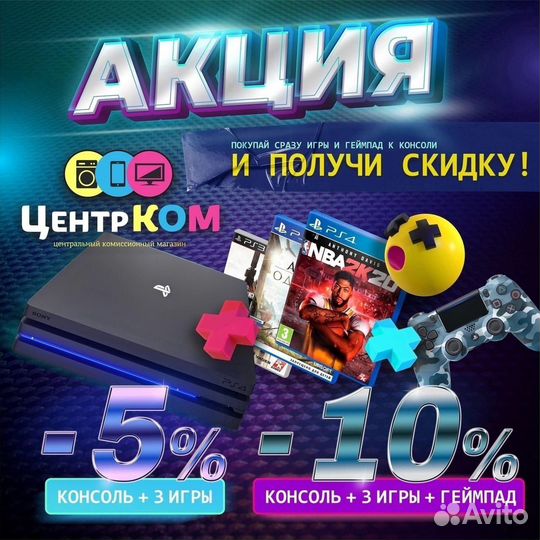 PS4 Slim 500GB + подписка EA Play на год