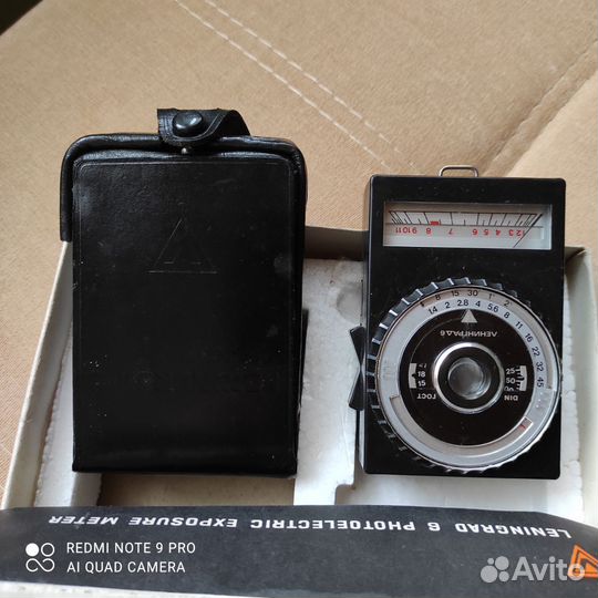 Экспонометр ленинград 6