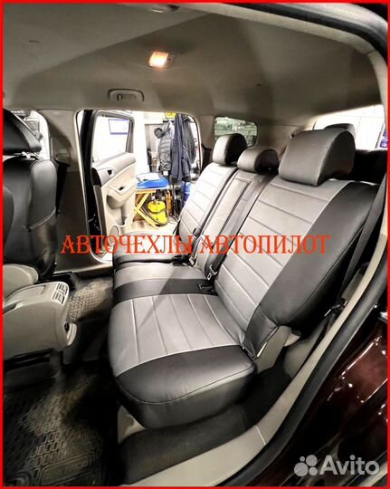 Чехлы Автопилот Chevrolet Orlando из экокожи