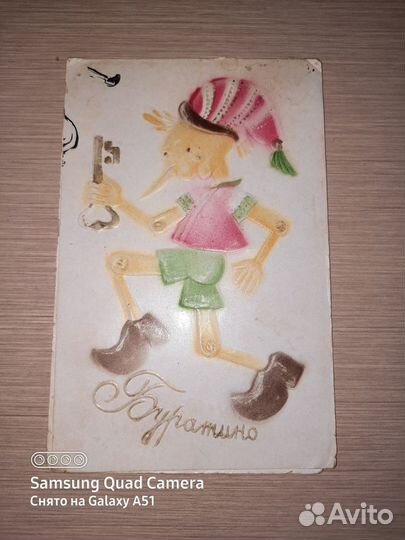 Открытки СССР