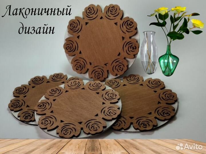 Подставки под горячее, набор 4 шт