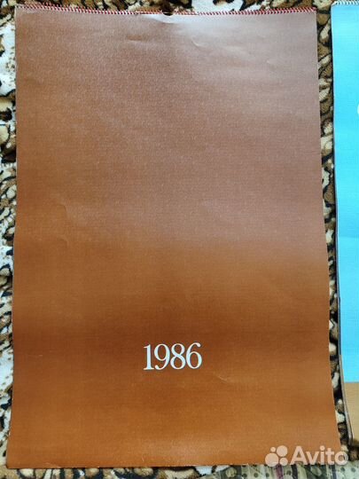 Советские настенные календари