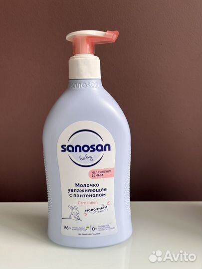 Sanosan молочко