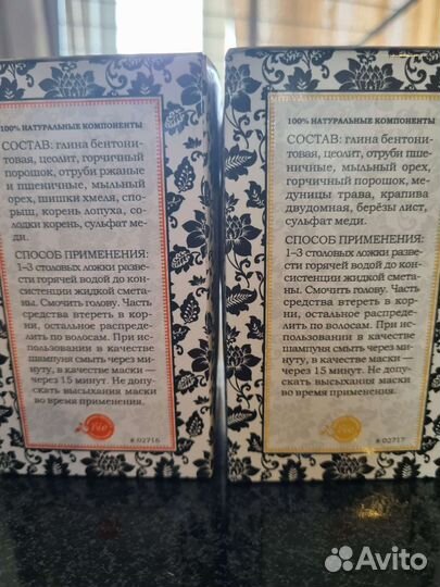 Маска-шампунь для волос