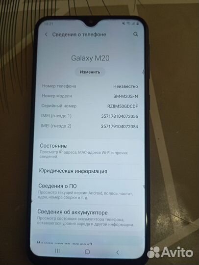 Samsung Galaxy M20, 3/32 ГБ
