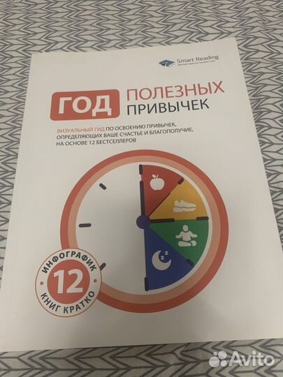 Книги научпоп