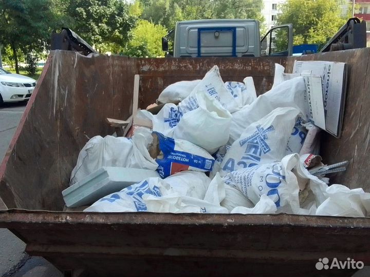 Вывоз мусора