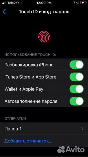 iPhone SE, 32 ГБ