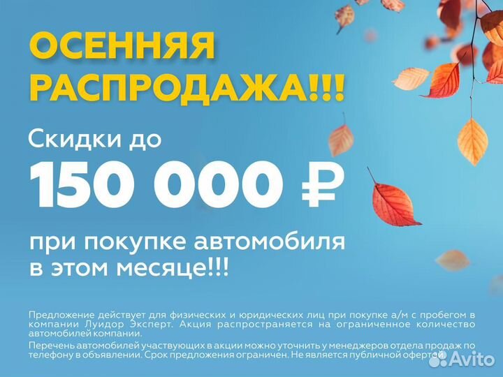 ГАЗ ГАЗон Next, 2021