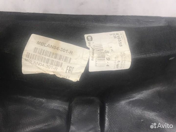 Подкрылок передний правый Mitsubishi Lancer CS1A