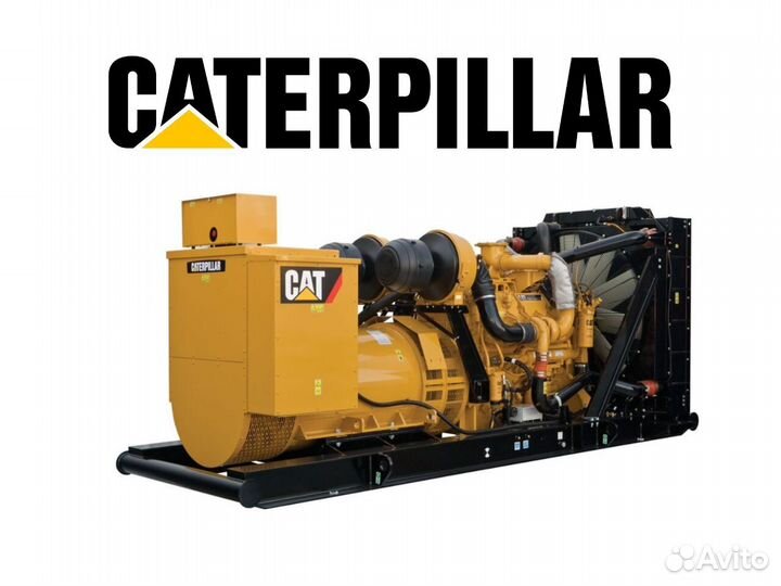 Оборудование Caterpillar Промышленная автоматика