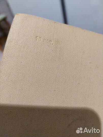 Алексей Толстой 4 тома (полный комплект) 1969 год