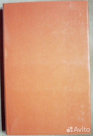 Дзержинский Ф. Э. Избранные произведения