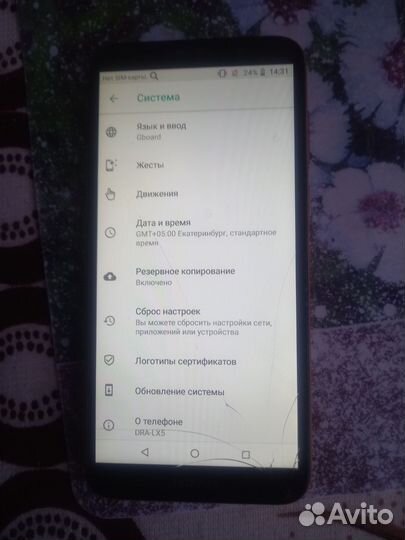 HUAWEI Y5, 8 ГБ