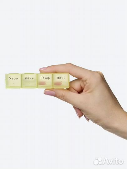 Таблетница, органайзер для таблеток