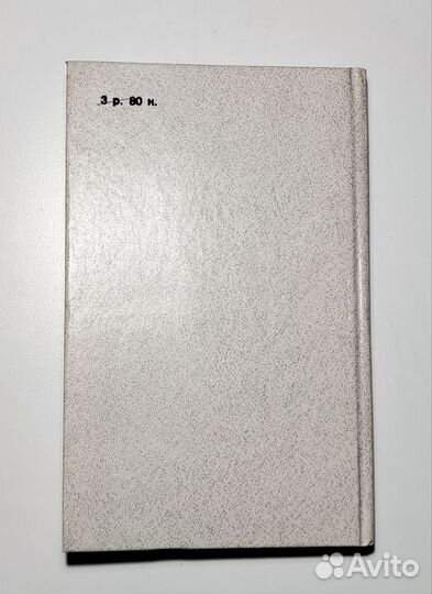 Театр парадокса Ионеско, Беккет, Жене, Пинтер и др