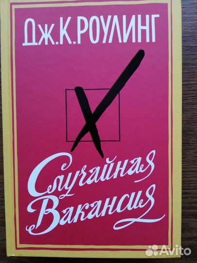 Книги фэнтези