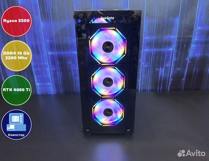Геймерский комп AMD5500-RTX4060Ti-16DDR4-YCI85-A520