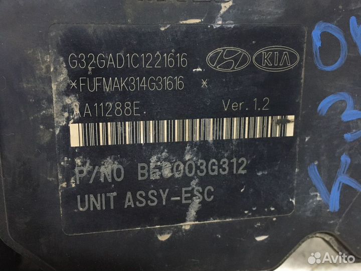Блок abs киа оптима 3