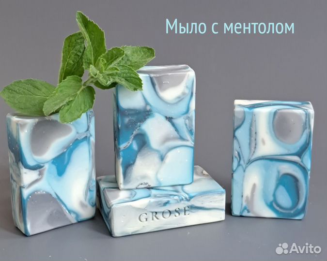 Натуральное мыло ручной работы