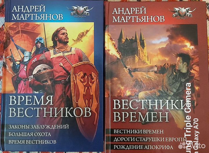 Книги фэнтези,истор.фантастика,авантюра,боевик