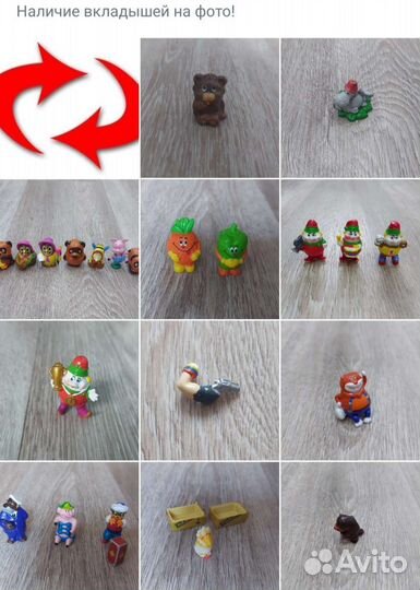 Игрушки Ландрин