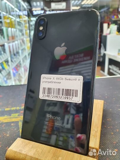 iPhone X, 64 ГБ