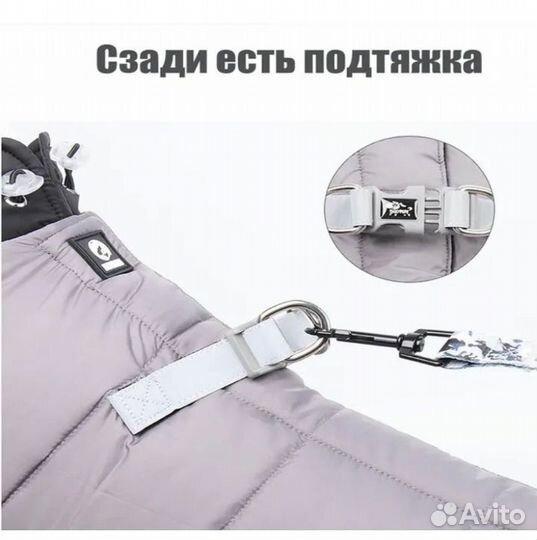 Зимний комбинезон для собаки L