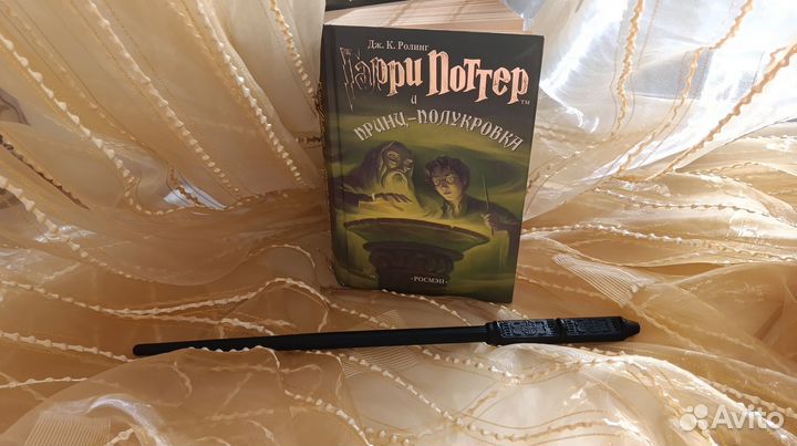 Палочка Северуса Снейпа