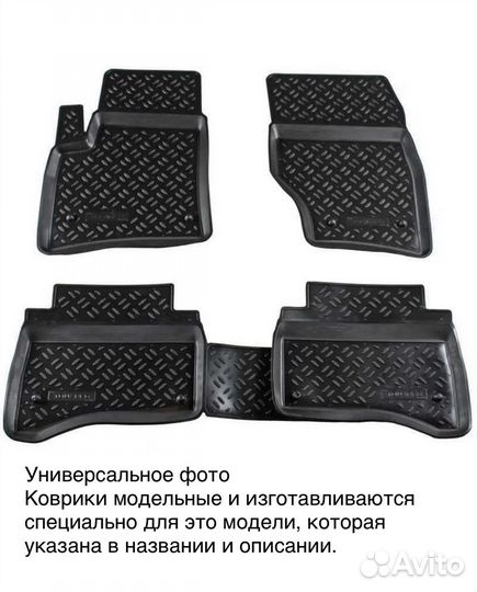 Коврики в салон Chevrolet Spark (2011) (с подпятни