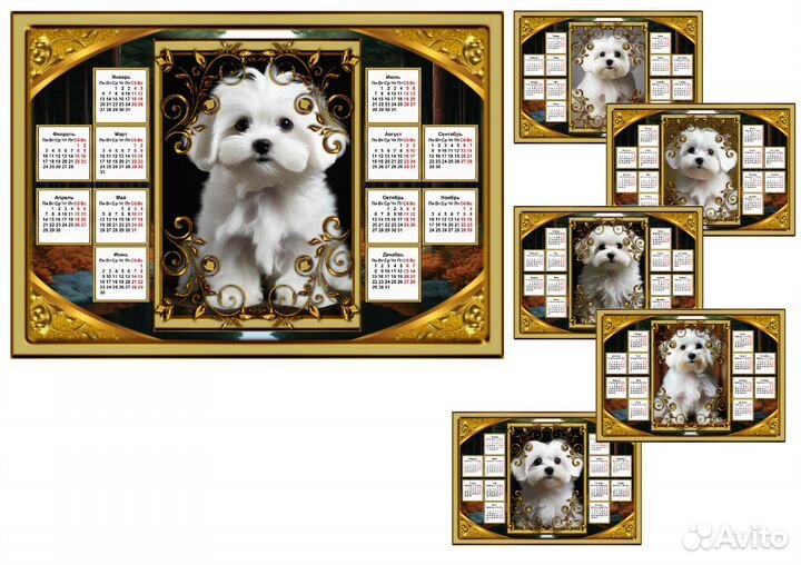 Календарь Болонка