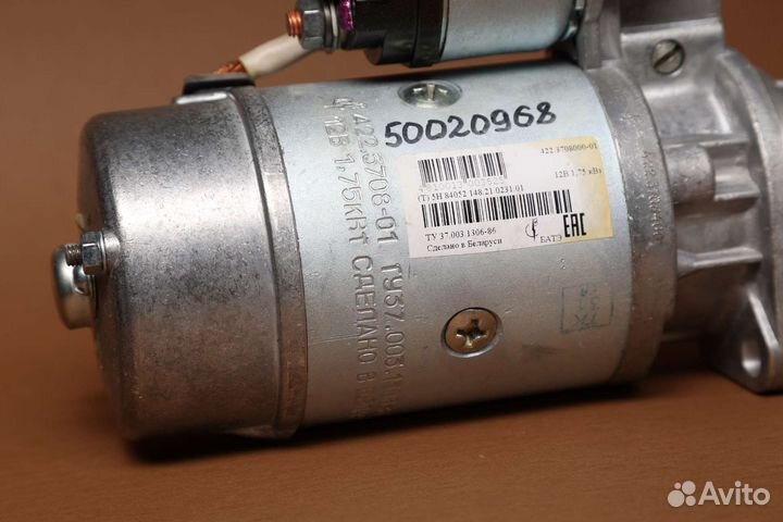 Стартер батэ газ УАЗ