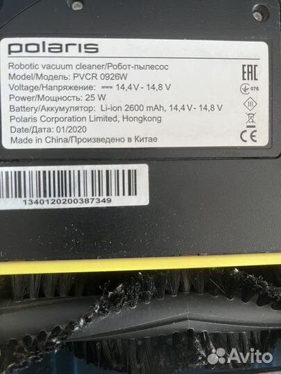 Робот пылесос моющий