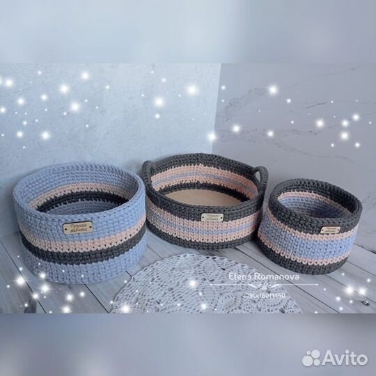 Корзины для хранения