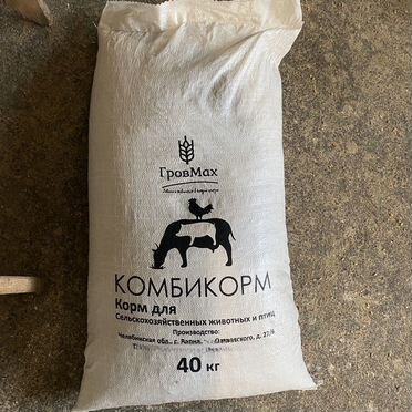 Комбикорм гровмах
