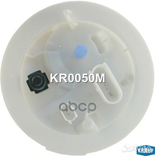 Модуль в сборе с бензонасосом Krauf 255
