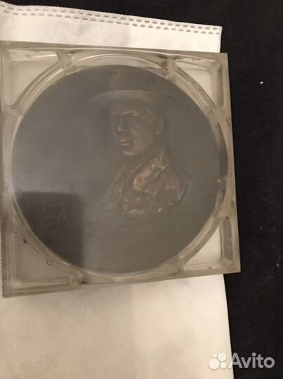 Памятная юбилейная медаль Есенин С.А