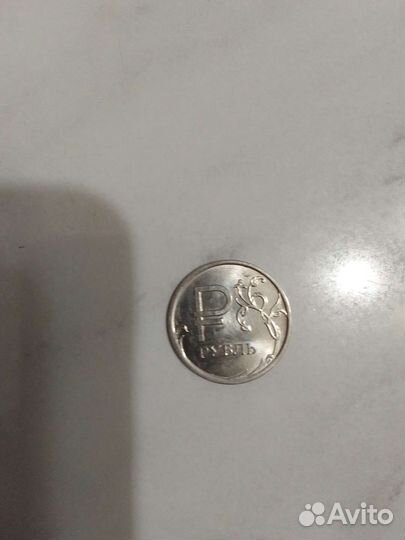 Рубль 2014 год