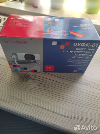 Оуфк 01 солнышко