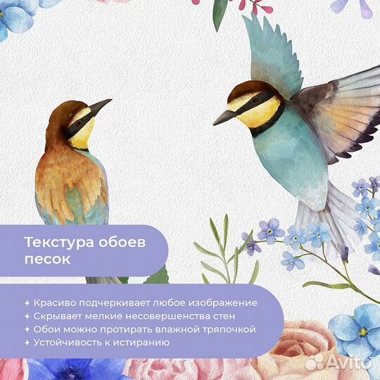 Детские фотообои 