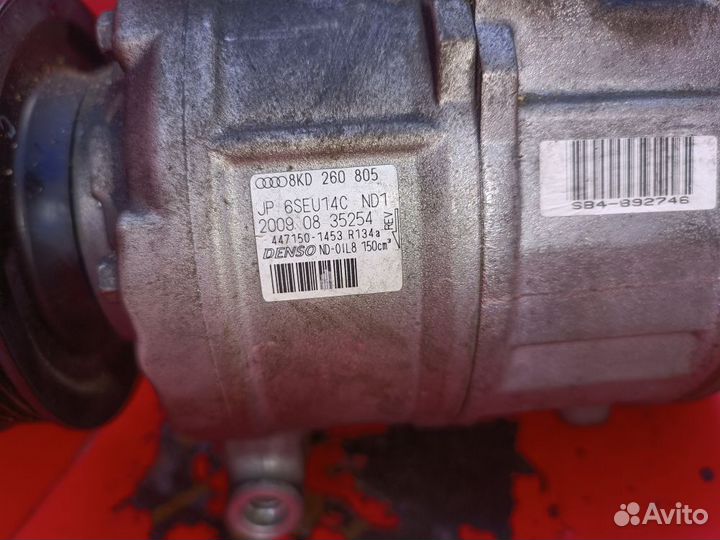 Компрессор кондиционера Audi A4 B8