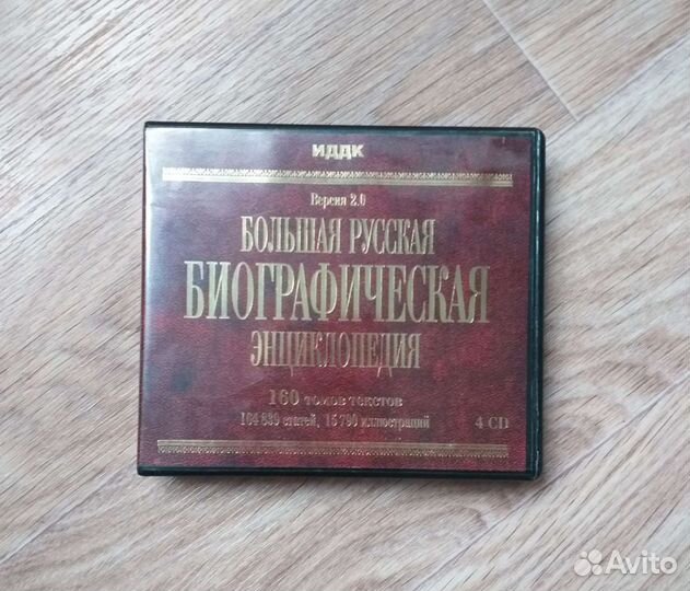 Лицензионные dvd