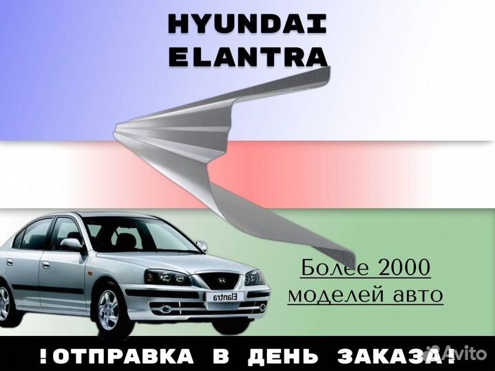 Задняя арка Mitsubishi Galant 8 С гарантией