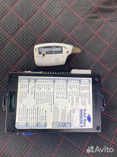 Блок сигнализации Scher-Khan Magicar 5 с брелком