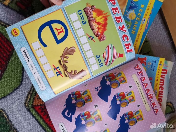 Новые Детские журналы